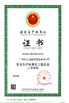 Porcellana Guangzhou Shangye Model Making Co.,Ltd Certificazioni